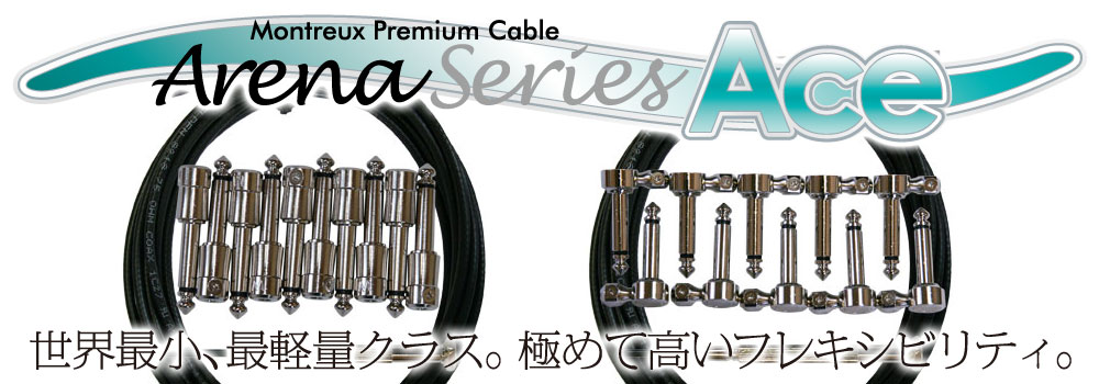 Montreux Premium Cables