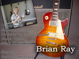 Brian Ray